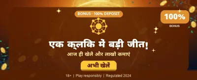 Download Spin Crush APK Now