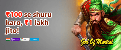 Free Spins on Hot Slots promotion