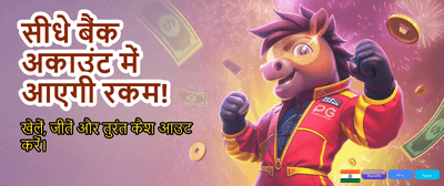 Get Your New APK Update