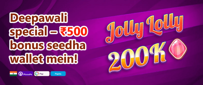 100% Welcome Match Bonus promotion
